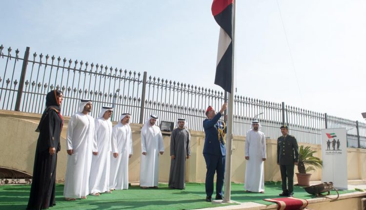 دولة الإمارات العربية المتحدة «كايرو7»