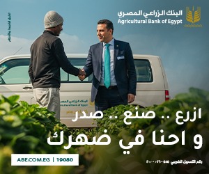 agricutlureBank