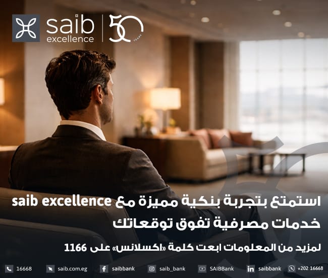 saibMay