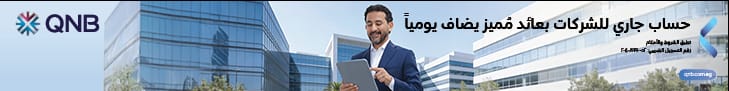 qnb
